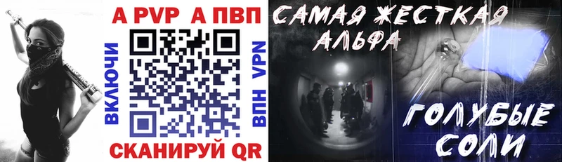 как найти закладки  Бакал  Альфа ПВП СК КРИС 
