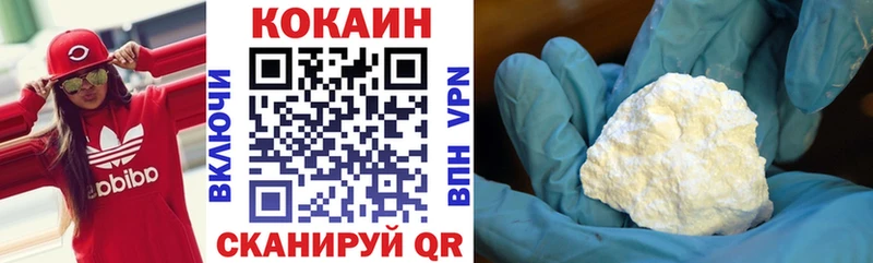 где купить наркоту  маркетплейс какой сайт  Cocaine FishScale  Бакал 