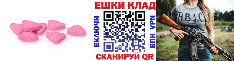 Экстази DUBAI  Бакал 