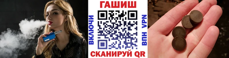 ГАШИШ Изолятор  Бакал 