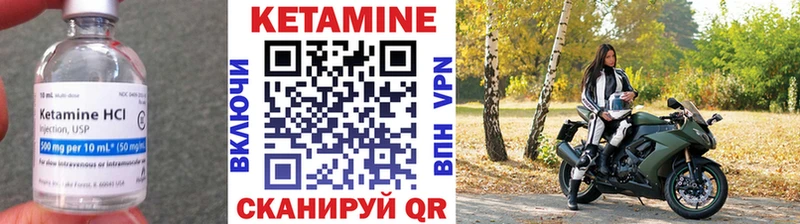 как найти закладки  Бакал  ссылка на мегу маркетплейс  Кетамин ketamine 