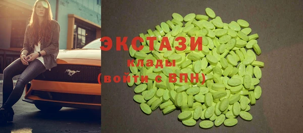 марихуана Арсеньев