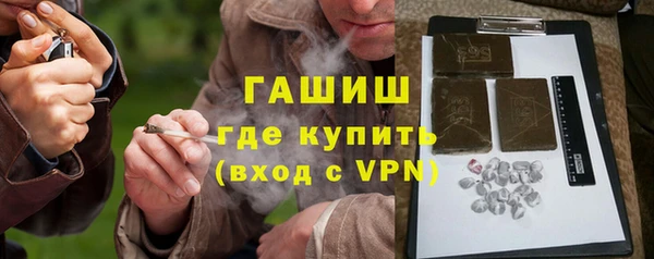 марихуана Арсеньев