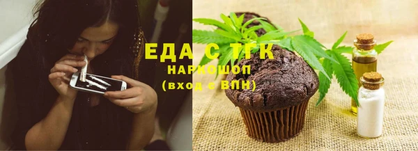 марихуана Арсеньев