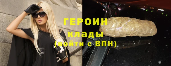 mix Армянск