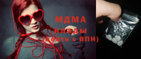 mix Армянск