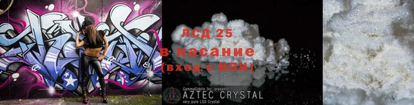 MDMA Аркадак