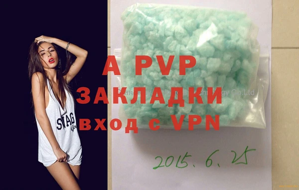 mix Армянск
