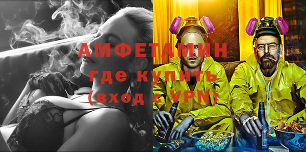 mix Армянск