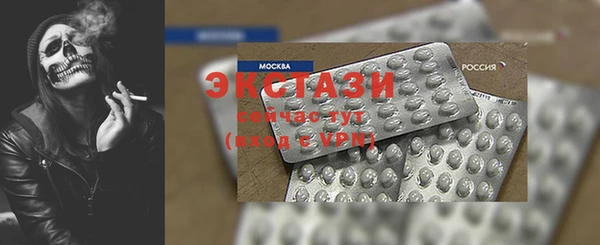 MDMA Аркадак