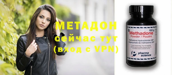 MDMA Аркадак