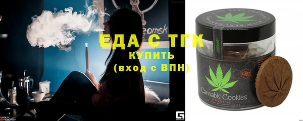 MDMA Аркадак