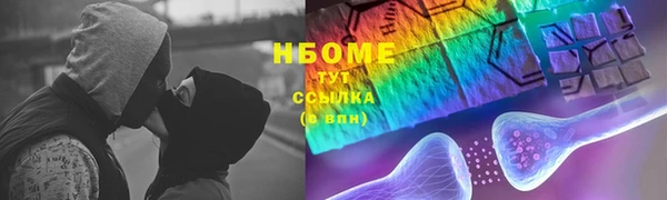 mix Армянск