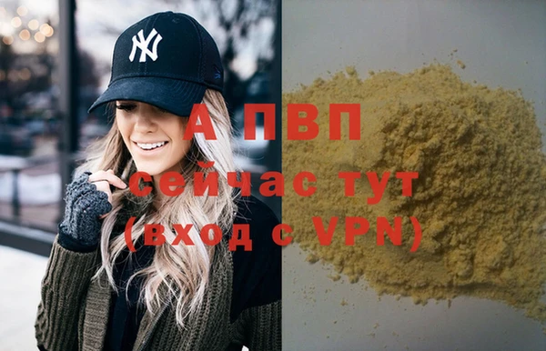 марихуана Арсеньев