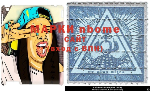mix Армянск