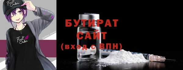 mix Армянск
