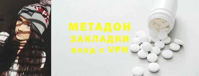 mix Армянск