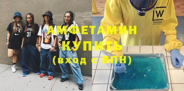 MDMA Аркадак