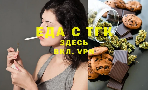 марихуана Арсеньев