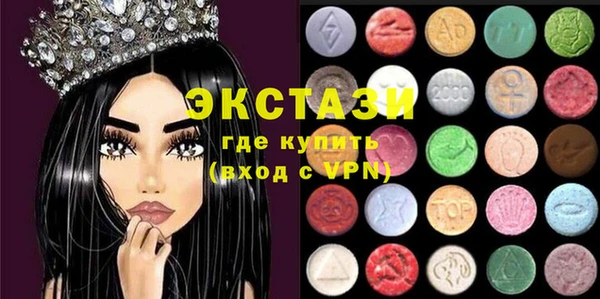 mix Армянск
