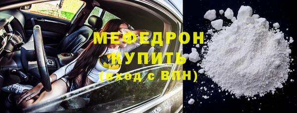 марихуана Арсеньев