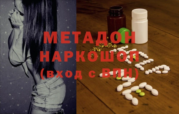 mix Армянск