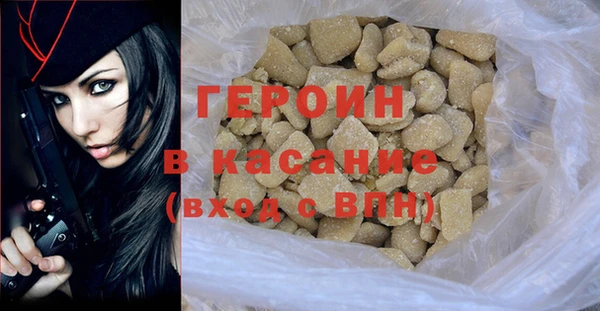 марихуана Арсеньев