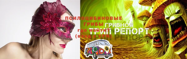 марихуана Арсеньев