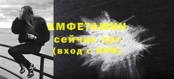 mix Армянск