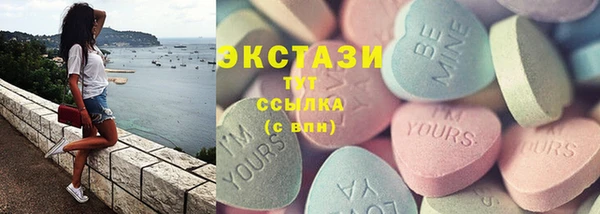 MDMA Аркадак
