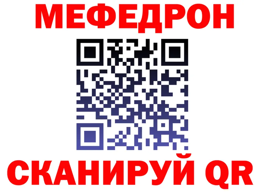 A PVP Crystall зеркало площадка гидра Бакал