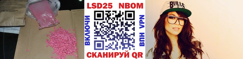 ЛСД экстази кислота  Бакал 