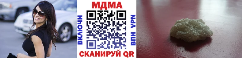 MDMA VHQ  Бакал 