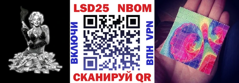 закладка Бакал Наркотические марки 1,8мг