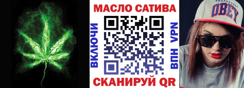 ТГК вейп с тгк  наркотики  Бакал 